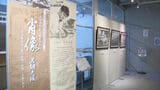 「どんどん立体感が出ていくのが楽しい」大刀洗平和記念館で鉛筆画のワークショップ開催　|　福岡のニュース｜RKB NEWS｜RKB毎日放送