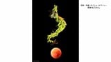 皆既月食の夜「ブラッドムーンがドラゴンボールに見えて」神龍のような写真の正体は“洗濯バサミフォト”だった!? 話題の投稿主を直撃|TBS NEWS DIG