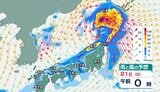 北海道で線状降水帯 発生のおそれ 大雨災害発生の危険度が急激に高まる可能性 北海道の胆振・日高地方、石狩・空知・後志地方【雨と風のシミュレーション】 | 富山のニュース|天気・防災|チューリップテレビ