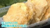 べにはるか使用の「いも天」 道の駅さがのせきで一番人気のテイクアウトメニューに 大分 | 大分のニュース|OBS NEWS|大分放送