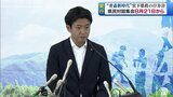 「ライフワークにしていきたい」宮下知事 県民対話集会8月21日始動を発表 “青森新時代”宮下県政の行方(19) | 青森のニュース│ATV NEWS│青森テレビ