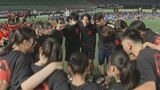 広くて涼しい屋根付きドームで体育祭開催 生徒1人あたり1500円負担 熱中症やけがの予防のため | 福岡のニュース|RKB NEWS|RKB毎日放送