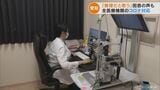 「うちで発熱外来するのは無理…」愛知県で全医療機関コロナ対応要請に名古屋の眼科医は? | 名古屋・愛知・岐阜・三重のニュース【CBC news】 | CBC web