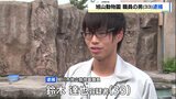 3月31日ごろに妻の遺体を焼却炉で燃やしたか　旭山動物園職員・鈴木達也容疑者（33）を死体損壊容疑で逮捕　殺人の可能性も視野|TBS NEWS DIG