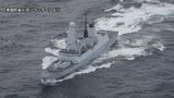 紅海で無人機を撃墜　英・海軍艦|TBS NEWS DIG