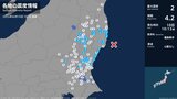 福島県、茨城県、栃木県で最大震度2の地震　福島県・白河市、須賀川市、田村市、天栄村、泉崎村、棚倉町|TBS NEWS DIG