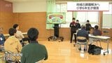 地域の課題を1年間考えた成果 えびの市で小学6年生が解決策を提案する発表会 | MRTニュース | MRT宮崎放送