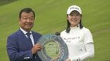 ステップ・アップ・ツアー 山陰ご縁むす美レディースゴルフ　辻梨恵選手がプロ初優勝　|　BSSニュース | BSS山陰放送