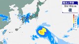 【台風のたまご】新たな「熱帯低気圧」があす(13日)にも“2個目”発生か...今後の進路、日本への影響は?台風情報に注意...22日(火)までの雨・風シミュレーションで確認【気象庁12日天気図】 | 岡山・香川のニュース | 天気 | RSK山陽放送