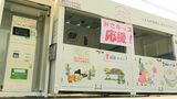 美咲町役場に平林金属の資源回収ステーション「ePOST」設置 投入した古紙の重量に応じてポイントもたまる【岡山】|TBS NEWS DIG