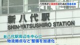 TSMC効果で県内市町村が企業誘致競争 八代市が新八代駅周辺を中心に開発計画 | 熊本のニュース|RKK NEWS|RKK熊本放送