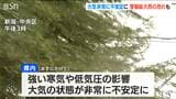 3連休最終日は警報級の雨になる恐れも 上越は24時間で最大100ミリ雨予想 新潟県|TBS NEWS DIG