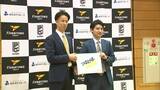 「どういう変化をするか楽しみ」B3に降格・香川ファイブアローズ新HCに藪内幸樹氏就任 |TBS NEWS DIG