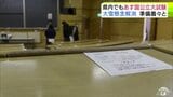 青森県内でも明日25日に国公立大学の一般入試　志願倍率2.56倍の青森公立大学で試験会場の準備着々と　|TBS NEWS DIG