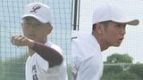 夏の甲子園へ 激戦の熊本大会 注目校紹介② 熊本工業/ルーテル学院 | 熊本のニュース|RKK NEWS|RKK熊本放送