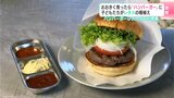 「おいしいレタスになってほしい」ハンバーガーレストランが子どもたちとレタスの種植え | 高知のニュース・天気|KUTV NEWS | KUTVテレビ高知