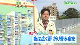 「前線や低気圧が接近するため午後は曇り夜遅くは広い範囲で雨」宮城の30秒天気 tbc気象台 18日|TBS NEWS DIG