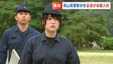 「楯が重くて今にでも倒れそう」20代女性記者　警察学校に一日体験入校　職質にも挑戦「強くて優しい警察官になって」【岡山】　|　岡山・香川のニュース | 天気 | RSK山陽放送