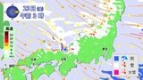【今季最長の寒波】23日も日本海側中心に大雪　原因のJPCZとは　東海道新幹線にも遅れ　冬用タイヤ必須　ノーマルタイヤは避けて【雪の降り方シミュレーション】　|　RCC NEWS | 広島ニュース | RCC中国放送
