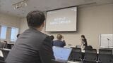 チームみらい主催・AI勉強会開催 国会議員がAIでウェブサイトなど制作|TBS NEWS DIG