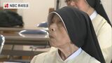 原爆で214人が犠牲 純心女子高のデジタル被爆紙芝居 完成視聴会 長崎被災協の依頼で制作 | 長崎のニュース | 天気 | NBC長崎放送