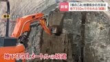 10万年先を見据えた「核のごみ」地層処分の方法【地下350メートル】12年前に埋めた「人工バリア」を取り出す実証試験が最終段階へ【幌延深地層研究センター】　|　北海道のニュース｜HBC北海道放送