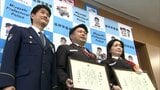 携帯電話で通話しながらATMで50万円を振り込もうとする女性　とっさの判断で電話を代わり「ニセ警察詐欺」を未然に防ぐ　延岡市の郵便局員2人に感謝状|TBS NEWS DIG