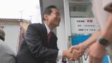 10月投開票の羽咋市長選　現職の岸博一氏が事務所開き　|　石川県のニュース｜MRO北陸放送
