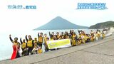 海と灯台の魅力を学ぶイベント　長崎鼻灯台でごみ拾い　鹿児島・指宿市【海と日本プロジェクト】|TBS NEWS DIG