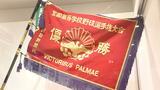 “深紅の大優勝旗”を間近に 監督の姿も 仙台育英「甲子園初優勝」企画展|TBS NEWS DIG