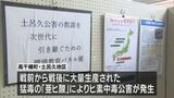 高千穂町　土呂久公害を伝えるパネル展　|　MRTニュース ｜ ＭＲＴ宮崎放送