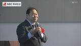 「共助」をテーマに講演会 長崎経済同友会 | 長崎のニュース | 天気 | NBC長崎放送