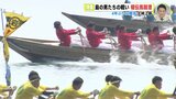 プライドをかけた戦い「櫂伝馬競漕」 瀬戸内の島で４年ぶりに復活　広島･大崎上島　|　RCC NEWS | 広島ニュース | RCC中国放送