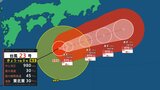 【台風23号】暴風域を伴い“強い勢力”で13日明け方から昼前にかけて伊豆諸島に最接近へ 今週は各地で雨の時間帯も【進路予想・3時間ごとの雨と風のシミュレーション・12日午後7時45分発表】|TBS NEWS DIG