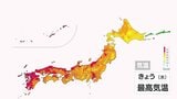 西日本を中心に晴れて九州は猛暑も　東日本や北日本も薄日がさして真夏日に　台風9号は週末に先島諸島に接近へ|TBS NEWS DIG