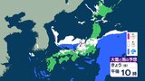 【随時更新】週末にかけ寒波が再到来か　雪はいつ・どれぐらい降るの？１時間ごとの雪と雨の最新予想シミュレーション【最新画像】|TBS NEWS DIG