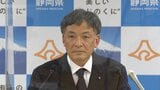 【速報】リニア問題や土石流災害で手腕 難波静岡県副知事退任へ | 静岡のニュース | SBSNEWS | 静岡放送