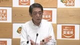 JR松山駅周辺再開発 松山市が愛媛OV本拠地のアリーナ計画断念に中村知事 「あまりもあっけなく終わってしまった。速やかに代替案をやっていかないと」 愛媛・中村知事|TBS NEWS DIG