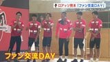 ロアッソ熊本「ファン交流DAY」 さらなる声援 さらなる活躍を誓う | 熊本のニュース|RKK NEWS|RKK熊本放送
