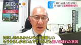 病床ひっ迫で「もう追い込まれた状況…」年末年始控えて医療現場の苦悩、コロナ感染のまま出産する例も… 長野 | SBC NEWS | 長野のニュース | SBC信越放送