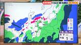 【最強寒波】長野県内では24日昼過ぎから北部山沿いなどで「警報級大雪」の見込み…気象予報士が詳しく解説|TBS NEWS DIG