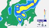 【大雨情報】関東甲信地方では4日夜遅くにかけて雷を伴った非常に激しい雨の降る所も 1時間予想降水量は関東北部で60ミリ 関東南部40ミリ 甲信50ミリ【雨風シミュレーション】土砂災害や浸水に警戒 | 富山のニュース|天気・防災|チューリップテレビ