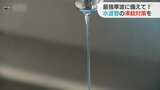 「糸を引くぐらいの水量」「熱湯、絶対ダメ」日曜日からの寒波で急激に気温低下　水道の専門家に聞いた水道管凍結対策　|　山口のニュース・天気・防災｜tys NEWS｜ｔｙｓテレビ山口