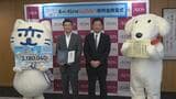 【世界文化遺産】イオングループが電子マネー「長崎の教会群WAON」利用額の0.1%寄付 総額は3000万円超に|TBS NEWS DIG
