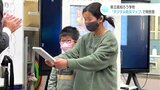 県立高知ろう学校の児童が制作した“デジタル防災マップ”が特別賞受賞 | 高知のニュース・天気|KUTV NEWS | KUTVテレビ高知