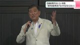 参議院選挙 石破茂総理が高知県で演説 日本の食料自給率向上、農地の有効活用など訴える 日米関係について「アメリカに最大の投資を行っている」と言及 | 高知のニュース・天気|KUTV NEWS | KUTVテレビ高知