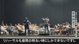 ウクライナ・オデーサで日本人指揮者がオペラ公演　街の現状語る「すべて電気に左右されている状態」|TBS NEWS DIG