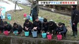 4年後に大きくなって戻ってきて!舟橋村の小学生が自分たちで育てたサケやサクラマスの稚魚放流 富山 | 富山のニュース|天気・防災|チューリップテレビ