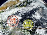 熱帯低気圧=台風のたまごが発生 24時間以内に台風に発達へ 沖縄付近へ北上する予測も|TBS NEWS DIG
