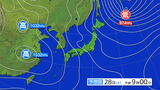 北日本から西日本の日本海側を中心に大雪 大雪に関する全般気象情報|TBS NEWS DIG